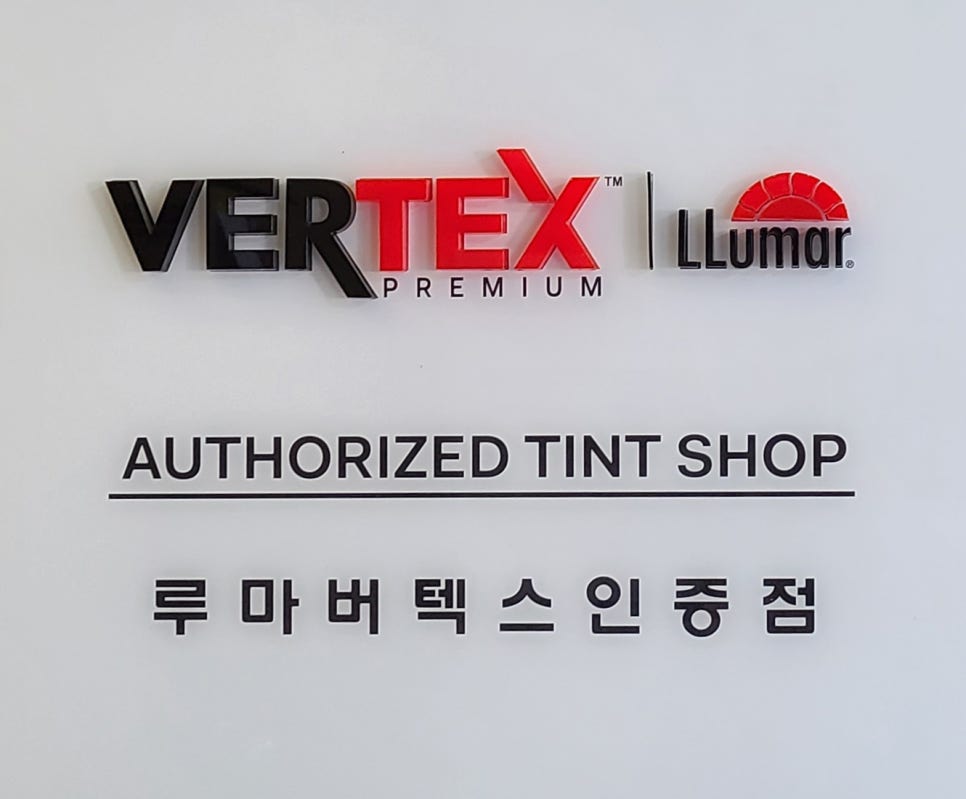 루마버텍스김포 이미지