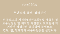 남천찜닭 이미지