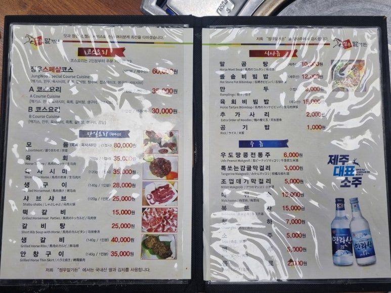 정우말가든 이미지