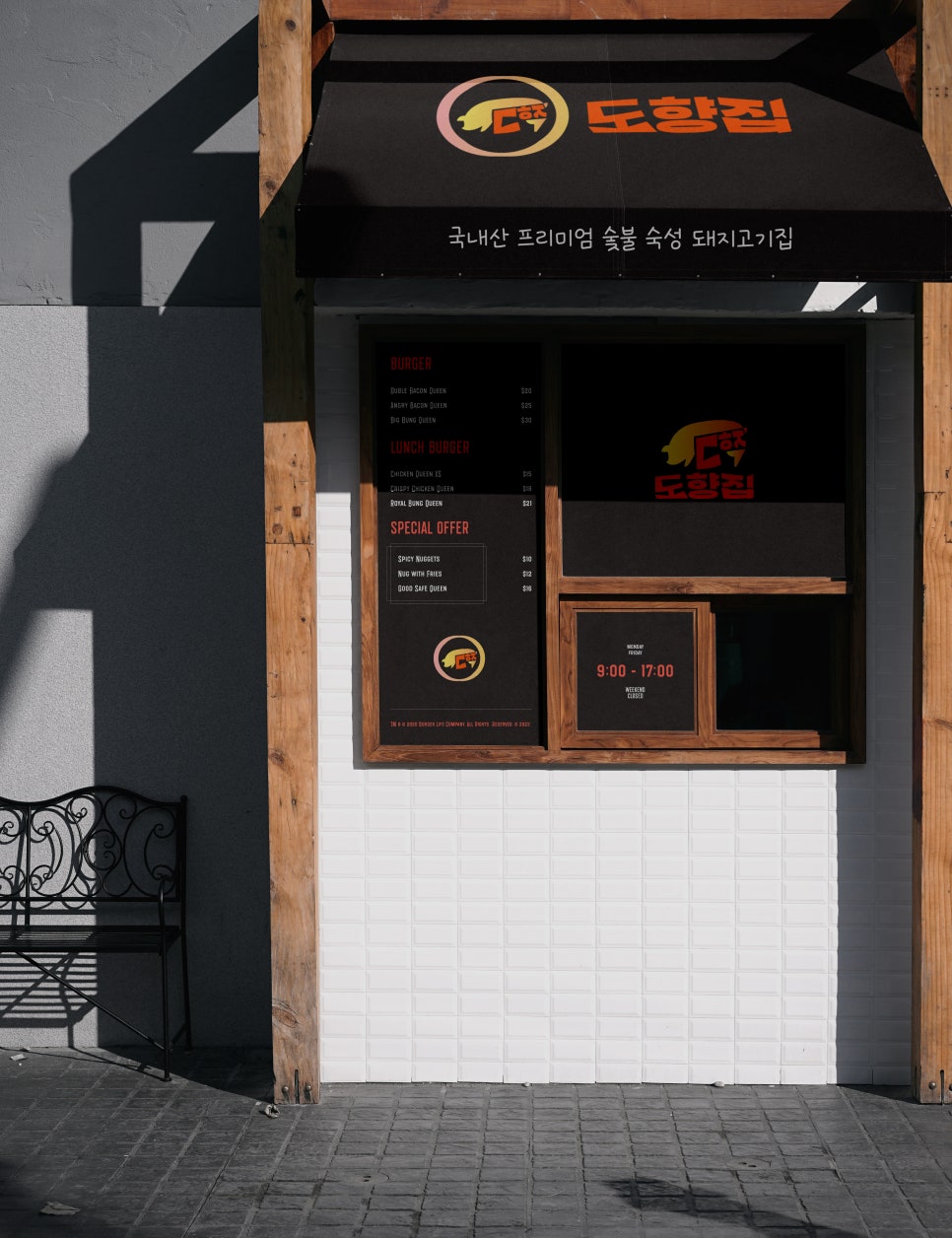 도향디자인 이미지