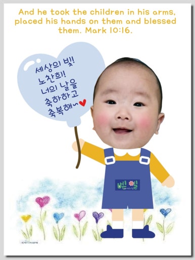 벧엘어린이집 이미지