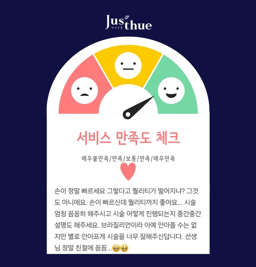 휴앤샵 이미지