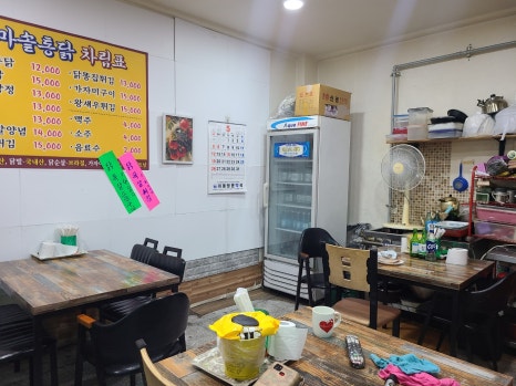 대해시장 가마솥옛날통닭 이미지