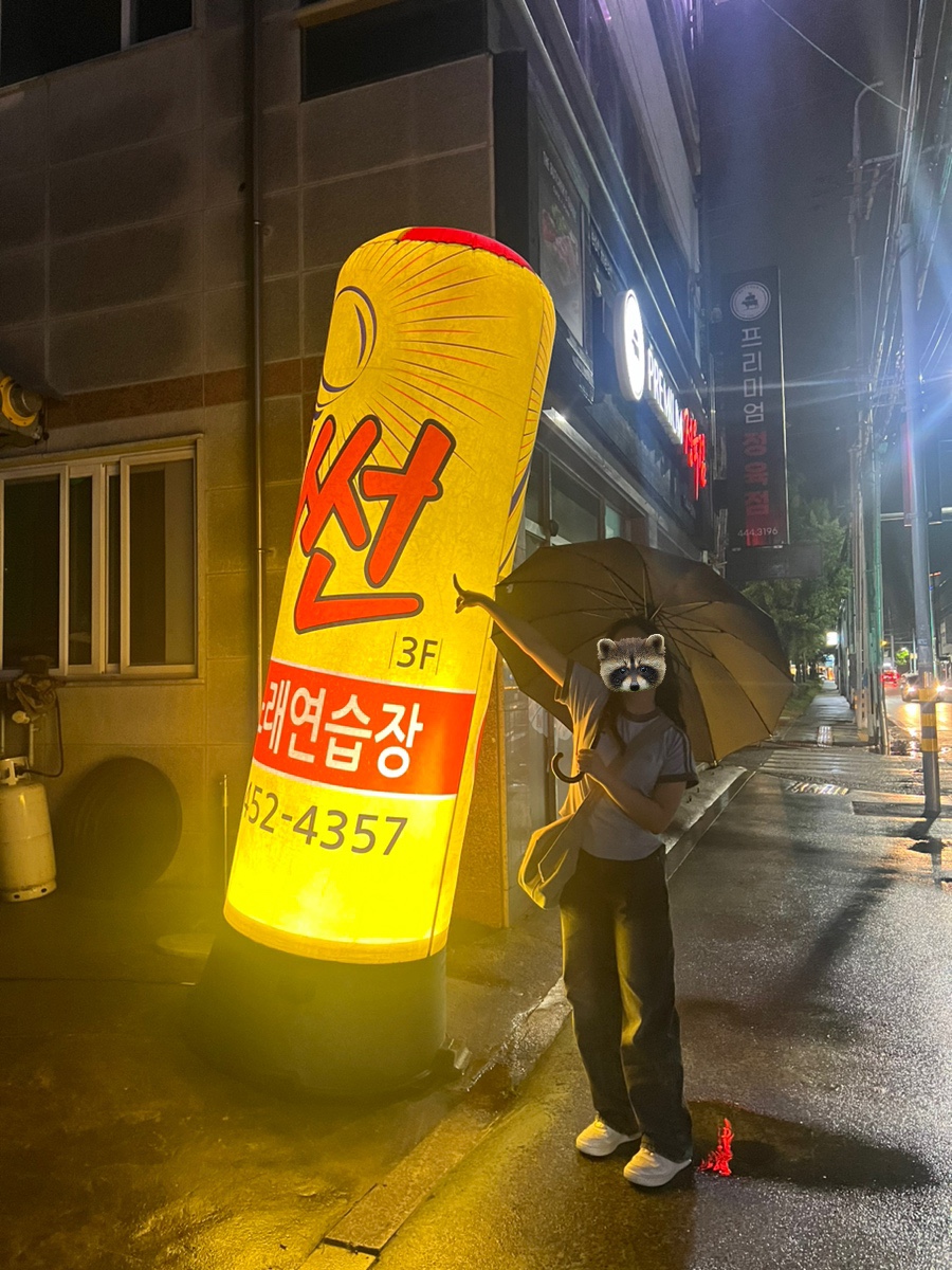 썬노래연습장 이미지
