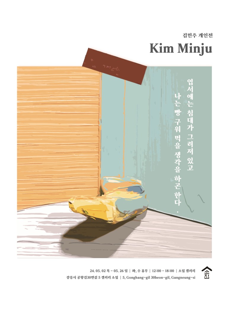 나인원갤러리 이미지