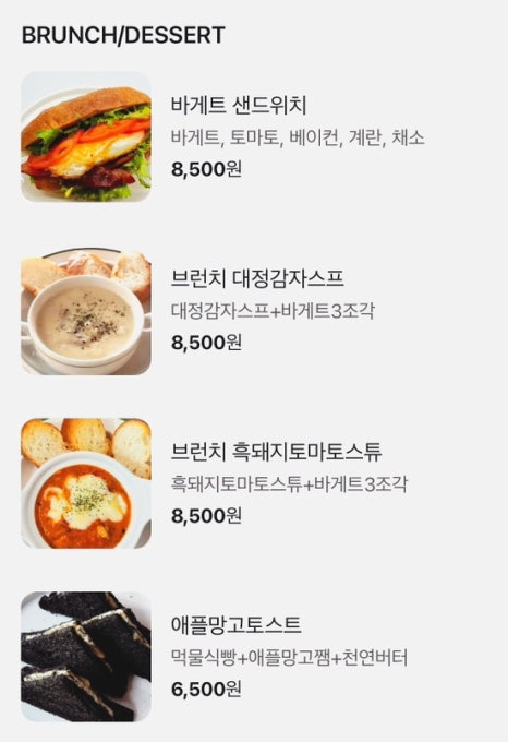 카페동동 이미지