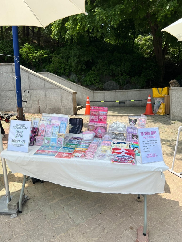 월드 셀러 마켓 이미지
