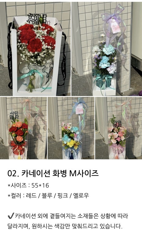 수림화원꽃 이미지