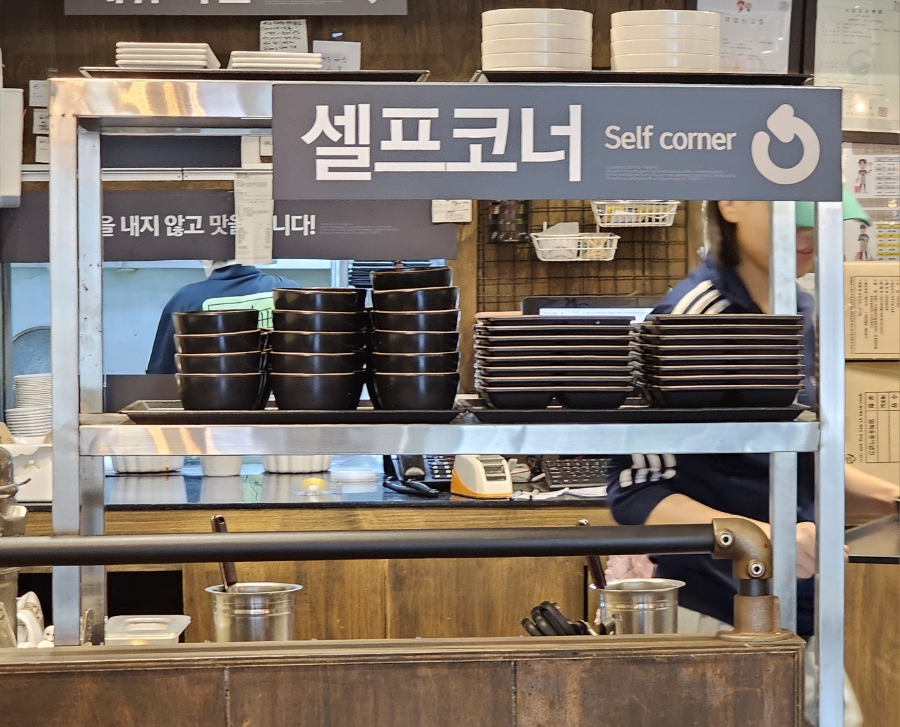 무공돈까스 정읍 상동점 이미지
