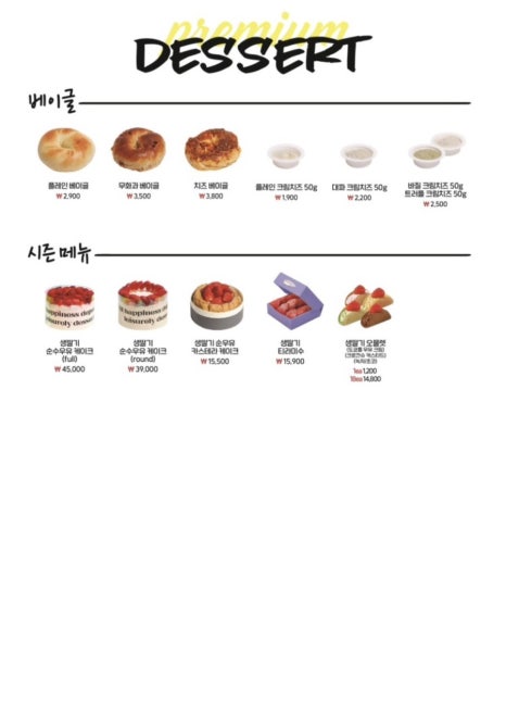 디저트39울산매곡점 이미지