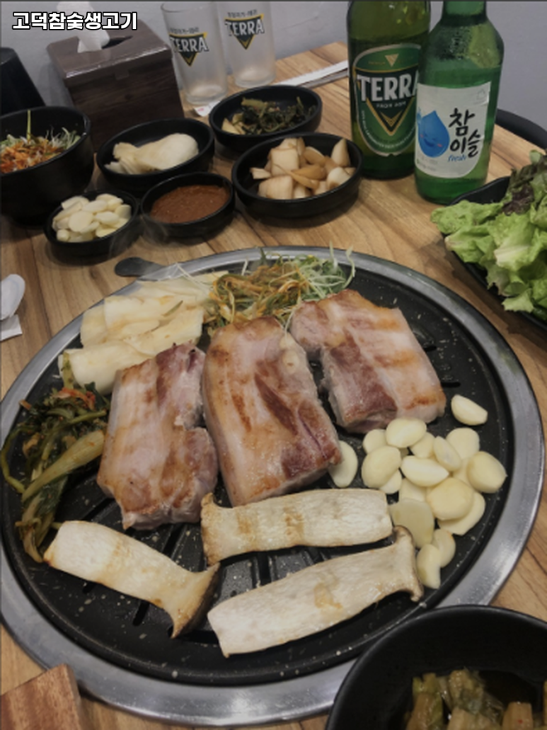 고덕참숯생고기 이미지