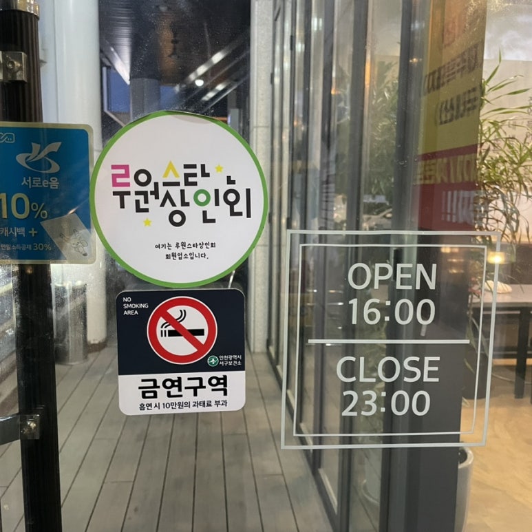308막창 이미지
