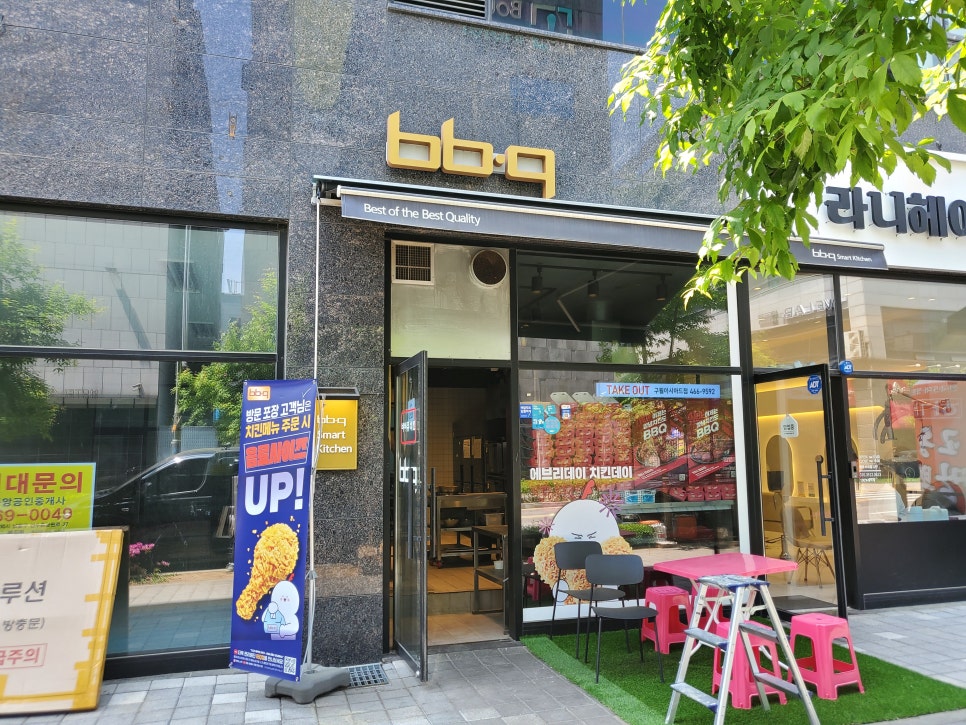 비비큐남동 이미지