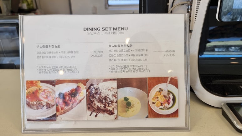 노만팜 이미지