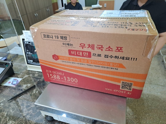 후생세탁 이미지