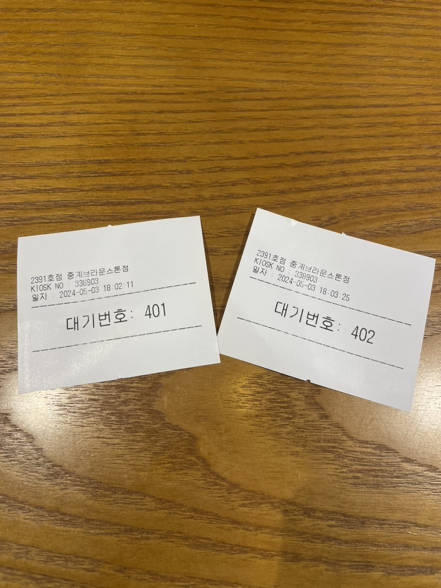 컴포즈커피중계 이미지