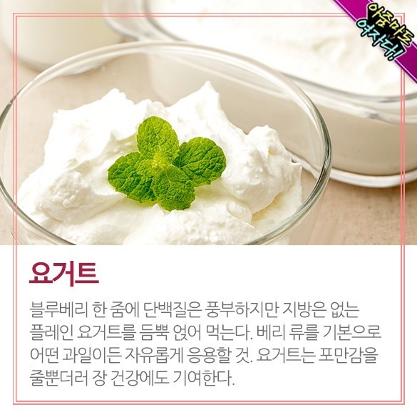 간식먹고가 이미지