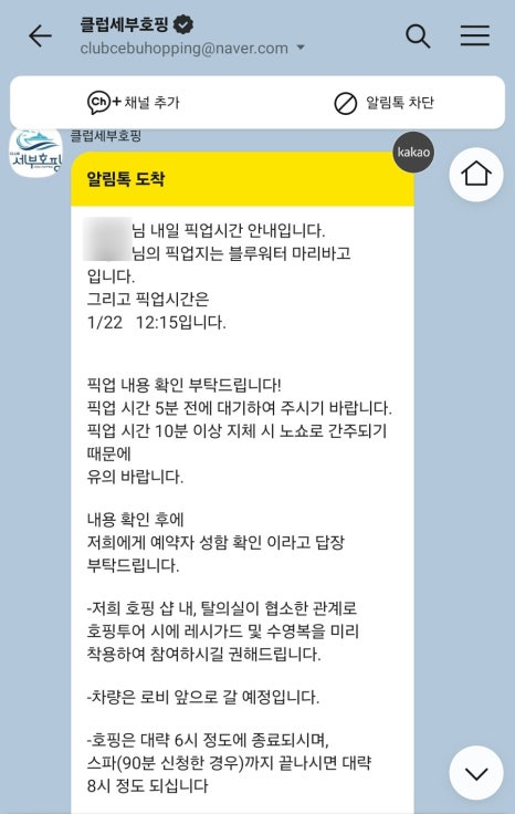 클럽세부호핑 이미지