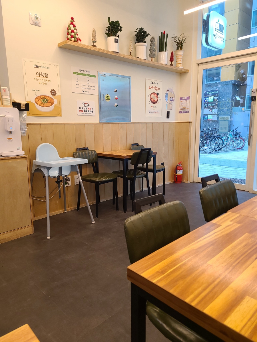 애플꼬마김밥 홍성내포점 이미지