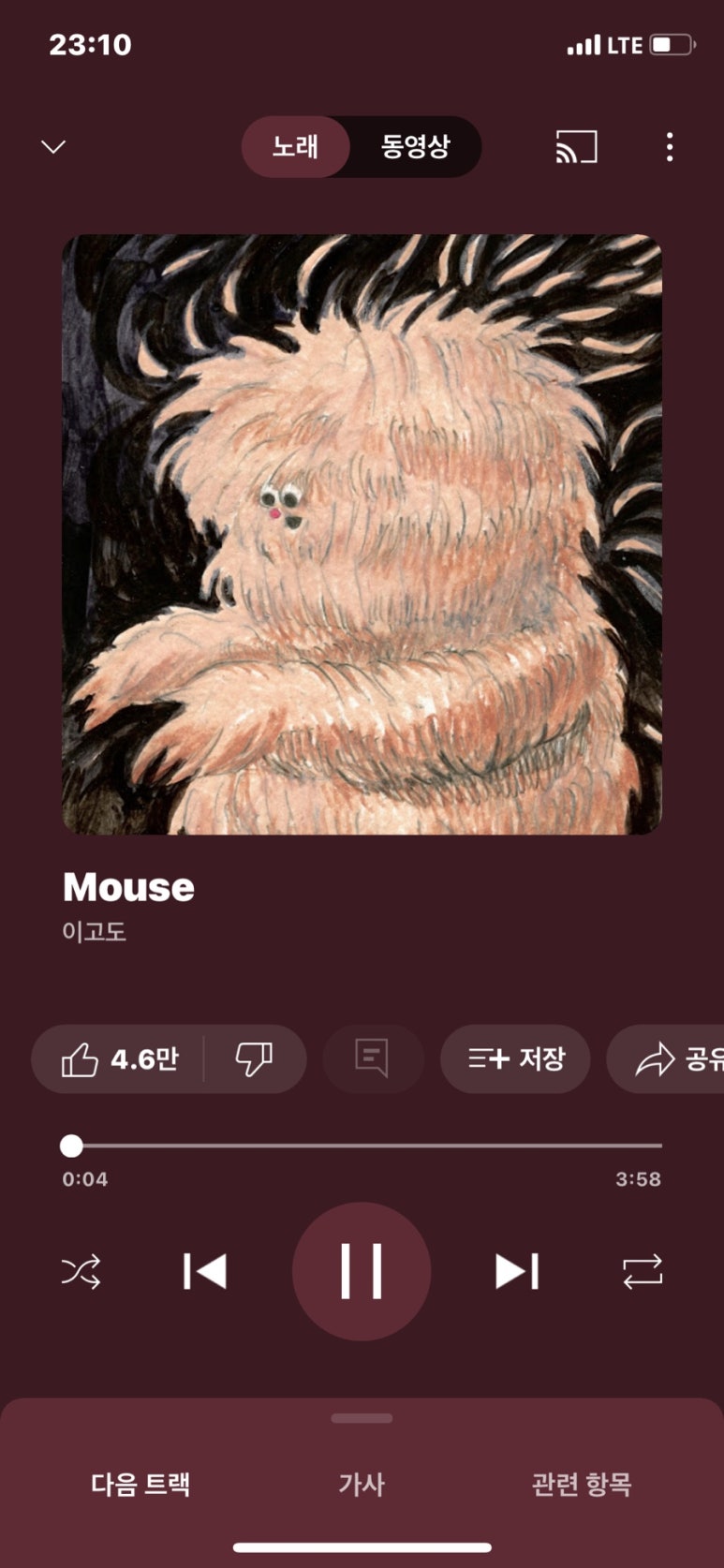 정혜언니 이미지