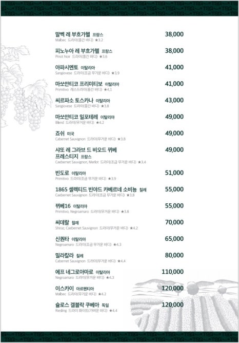 통삼국본점 이미지