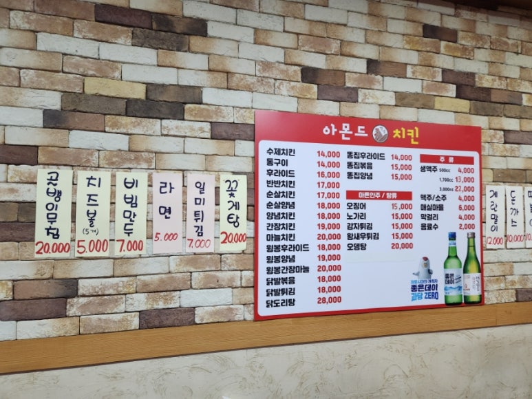 울산학산점 이미지