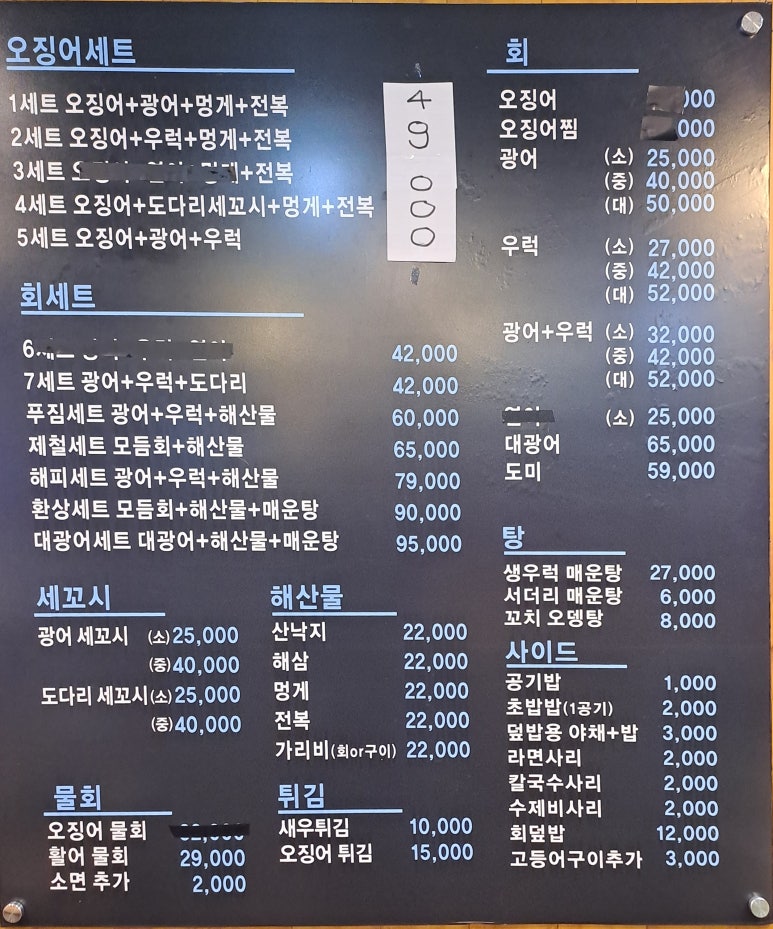 수다떠는오징어 이미지