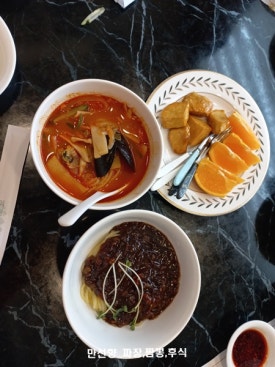 만선향 이미지