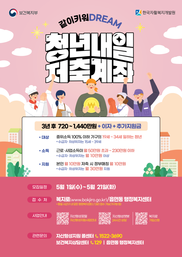 단행정사합동사무소 이미지