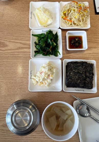 코다리밥도둑 가로수길점 이미지