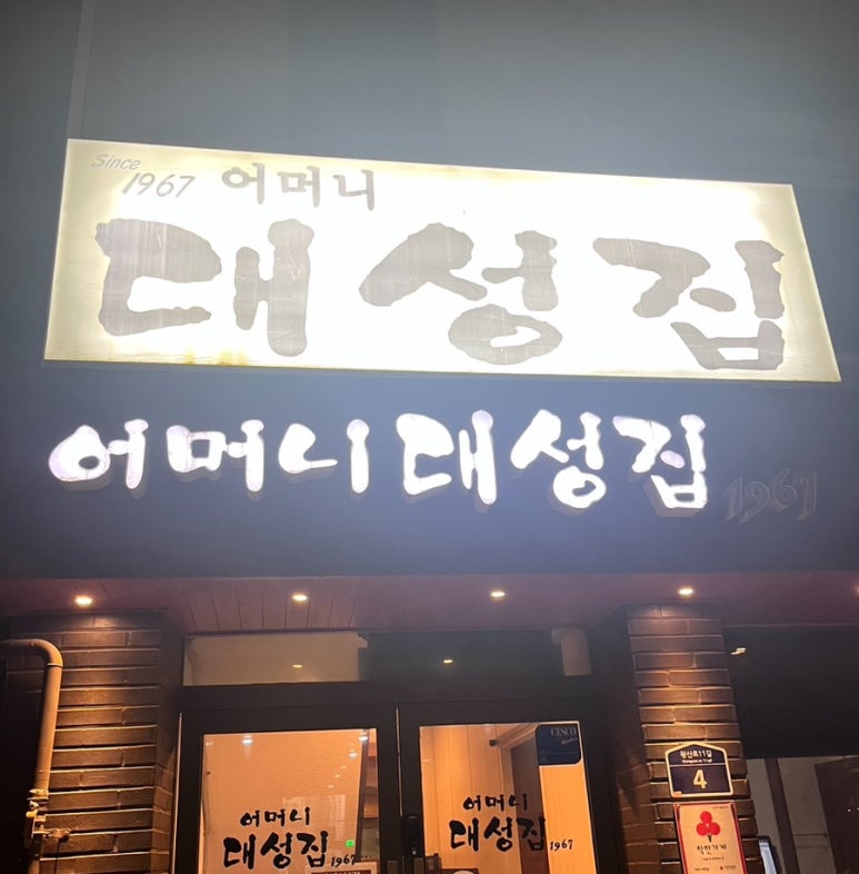 대성농산 이미지