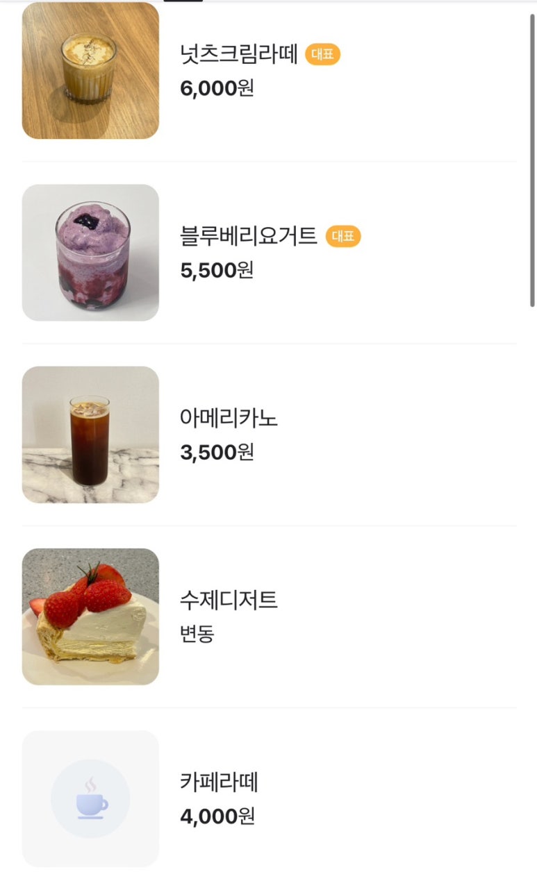 루트120 이미지