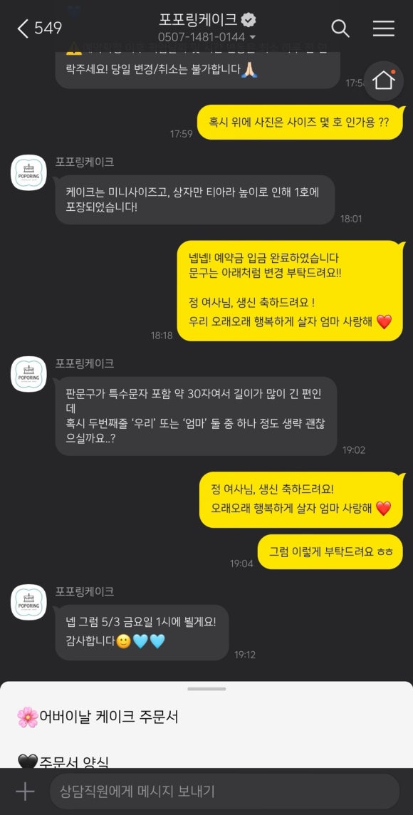 포포링 이미지