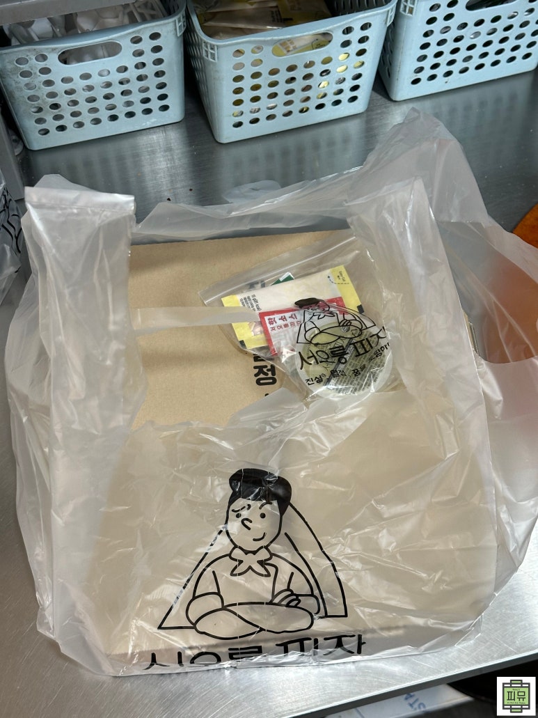서오릉피자 이미지