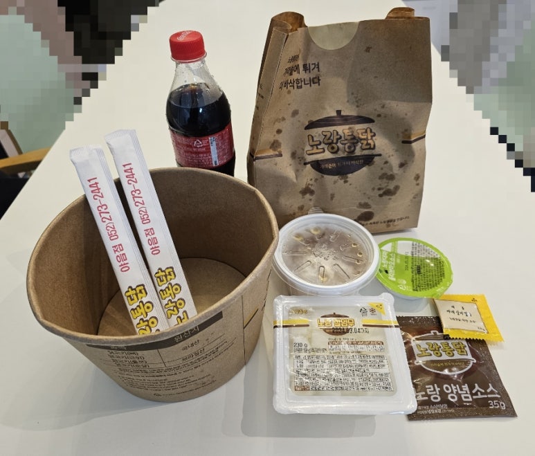 노랑통닭 달동점 이미지