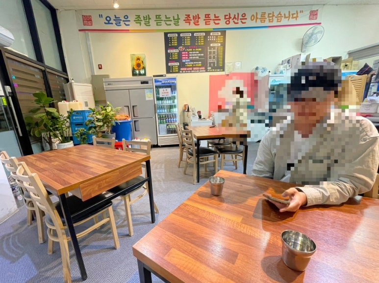 일천왕족발 이미지