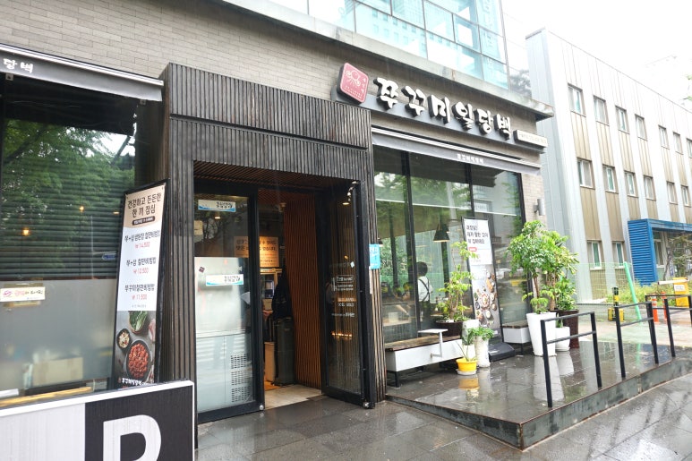쭈꾸미 일당백 이미지