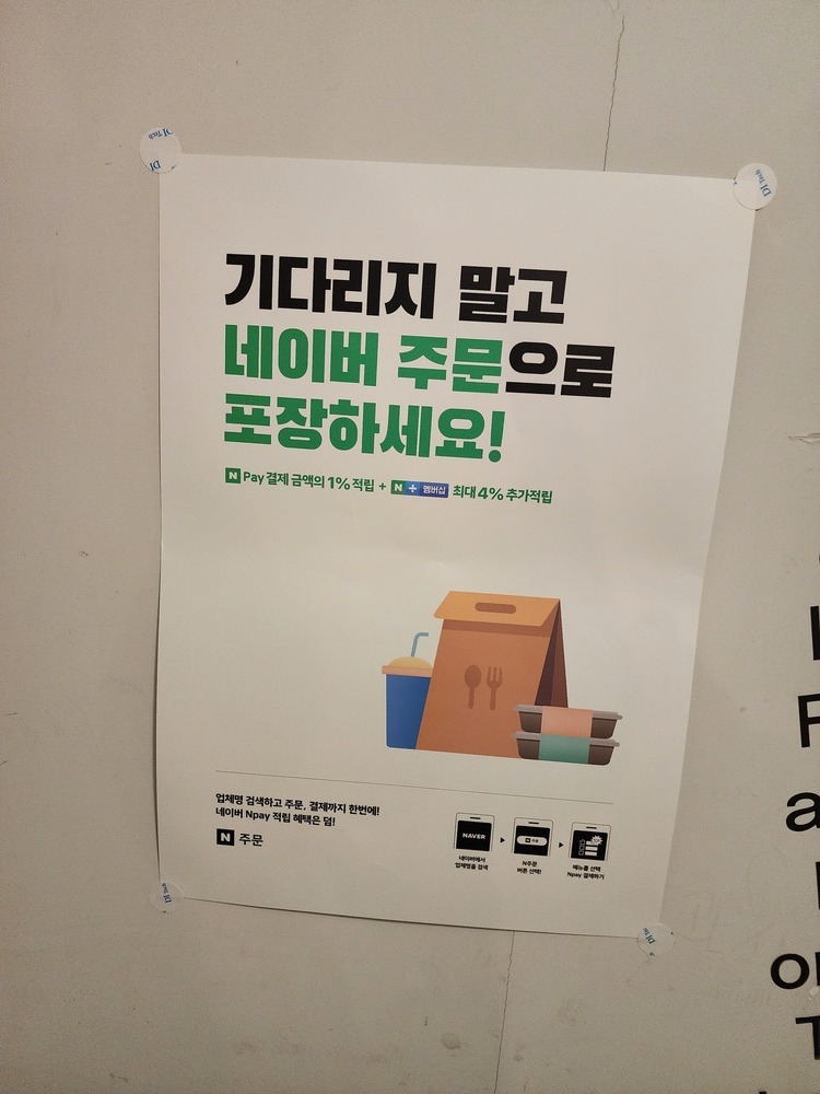 초이스가든 이미지