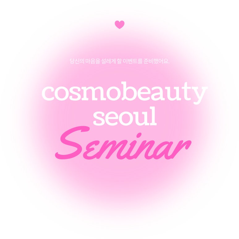 코스모글로벌(주) 이미지
