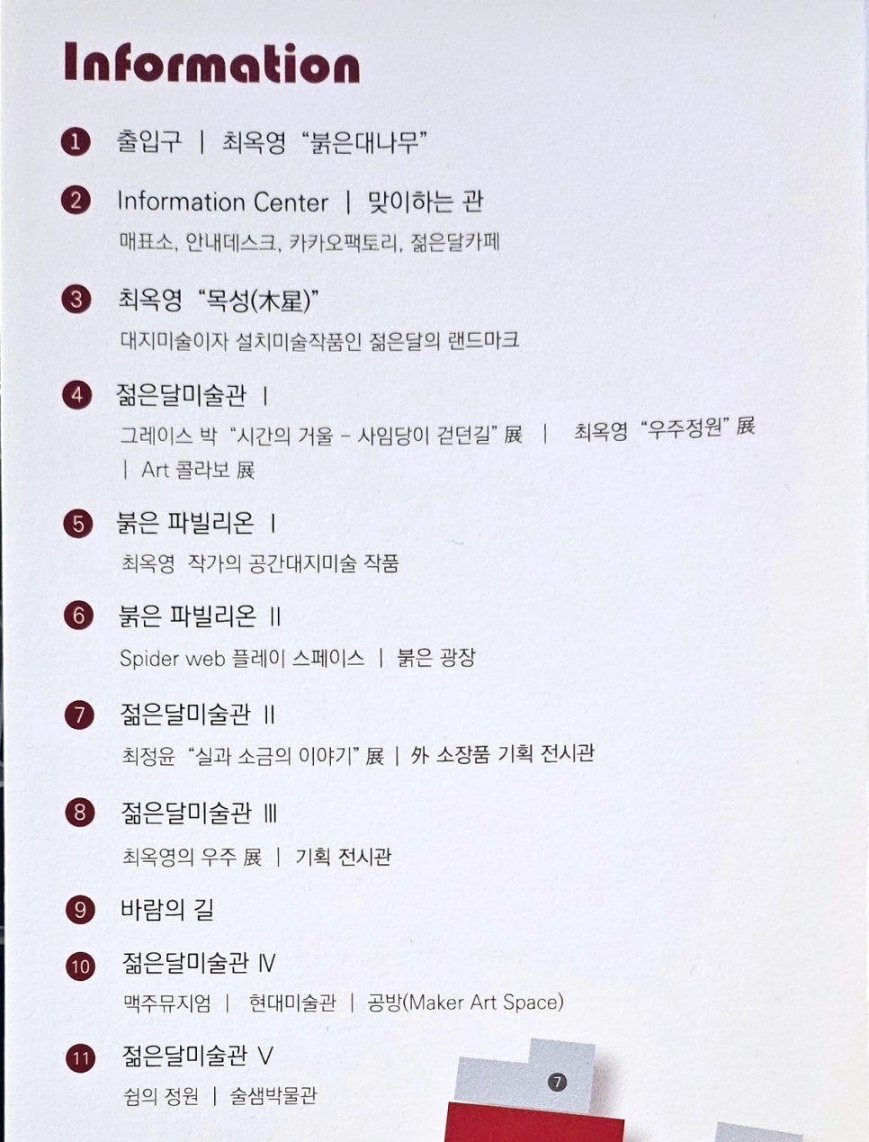 와이카페 이미지