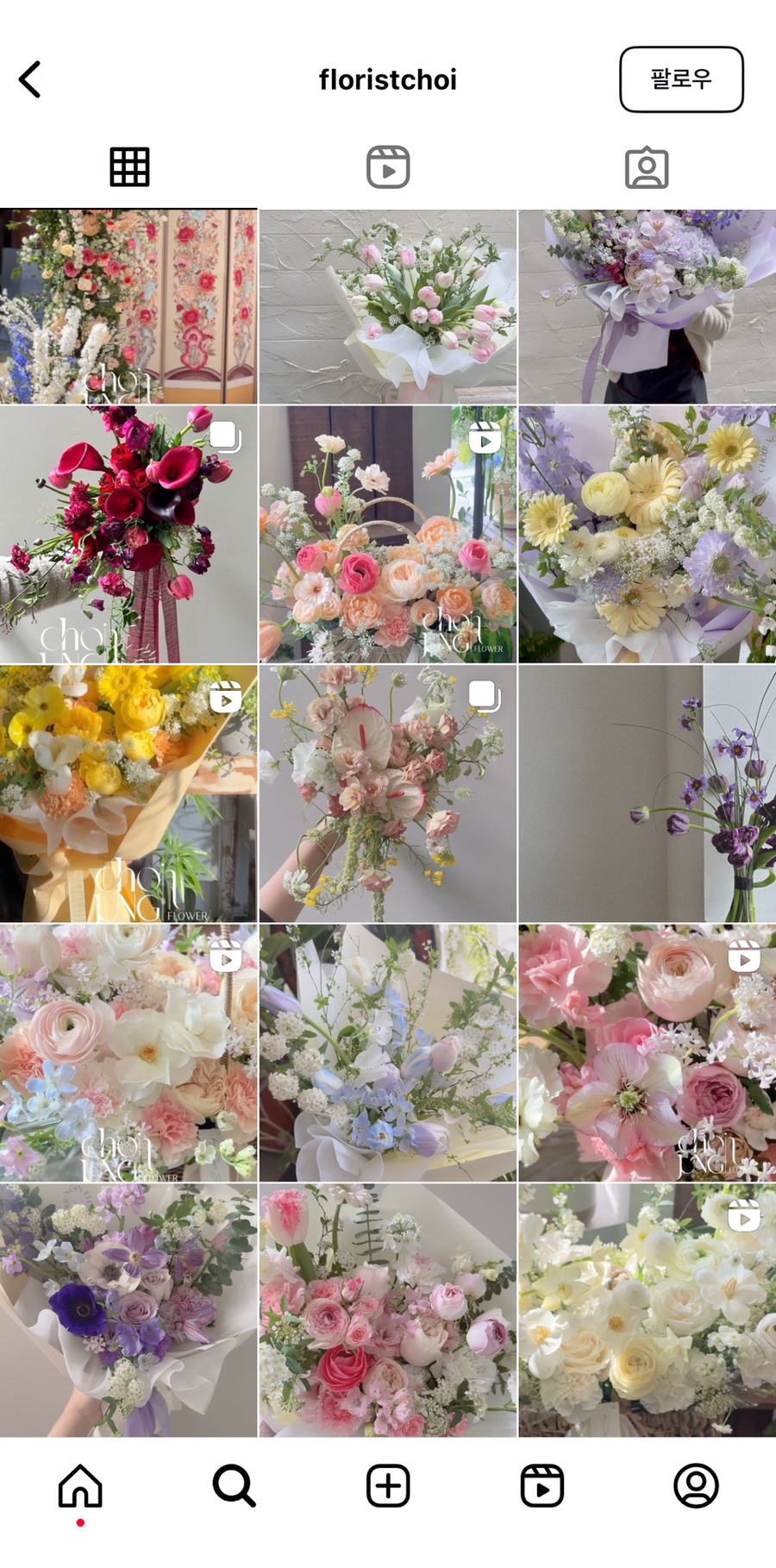 최정인플라워 이미지
