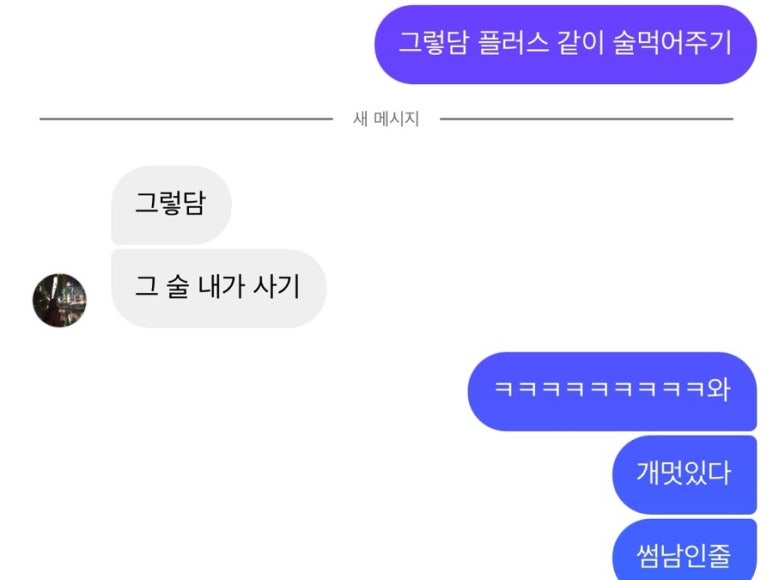 보아는피자를좋아해 이미지