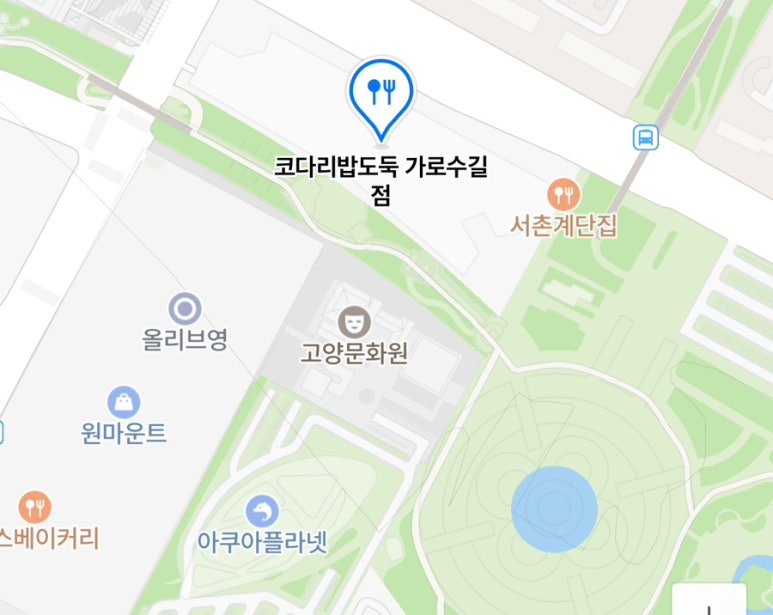 코다리밥도둑 가로수길점 이미지