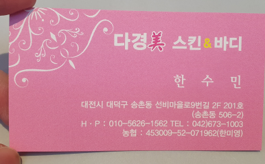 미앤힐링 이미지