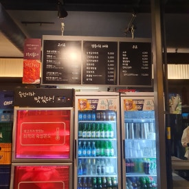 떳다저팔계 이미지