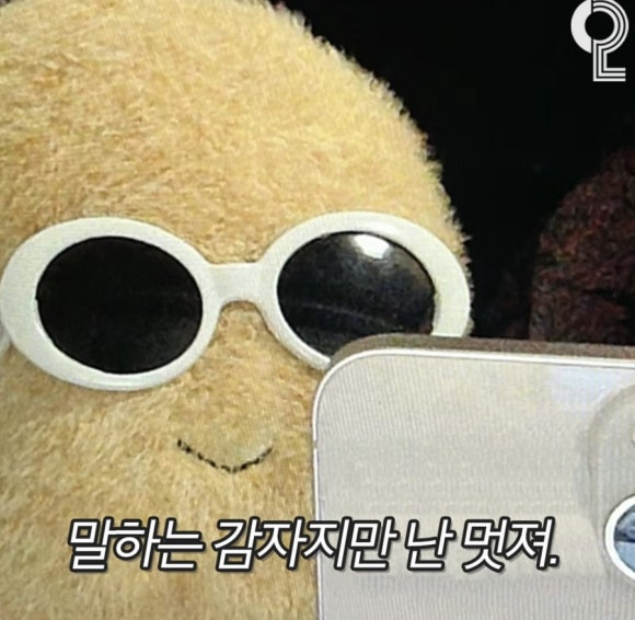 옴뇸뇸 이미지