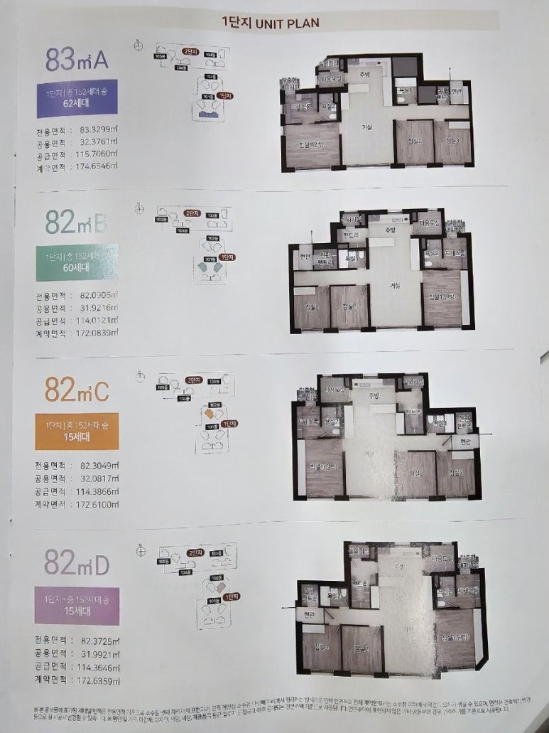 오피더블유 이미지