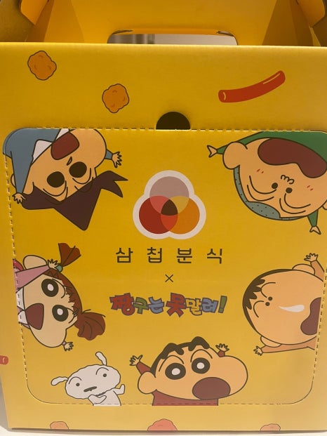 비타분식 이미지