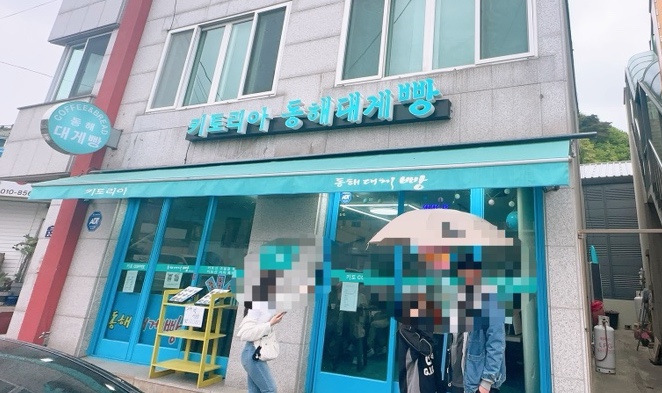 키토리아 이미지