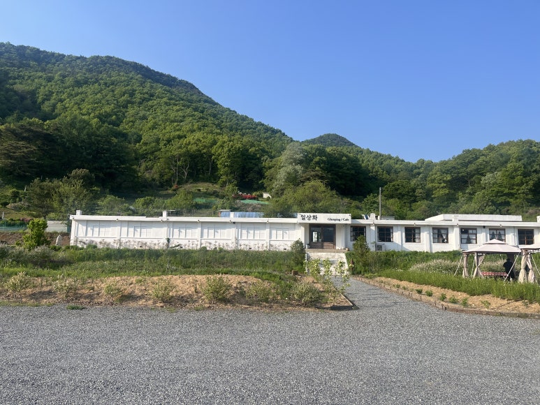 일상화글램핑 이미지